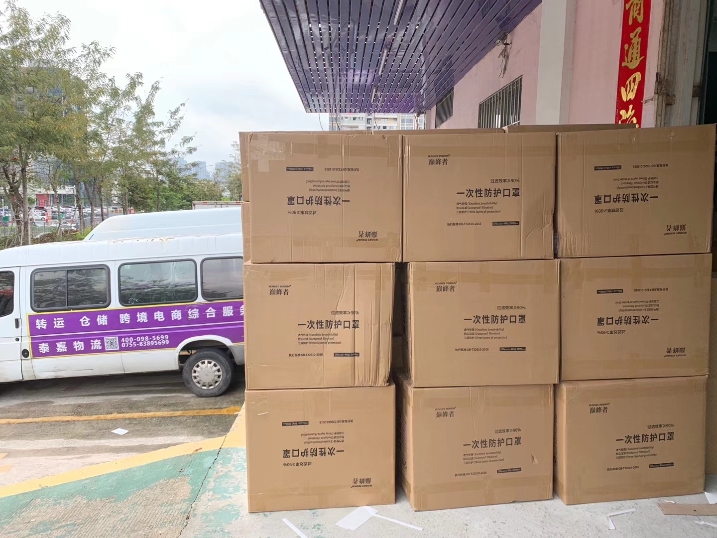 消毒液、洗手液、消毒紙巾郵寄到國外