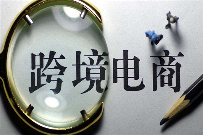 這三大技巧可規避跨境物流風險